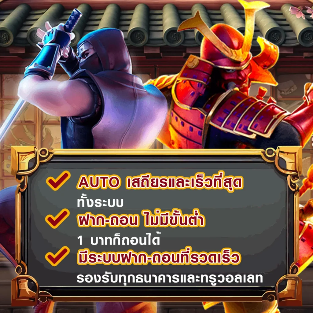 ez club